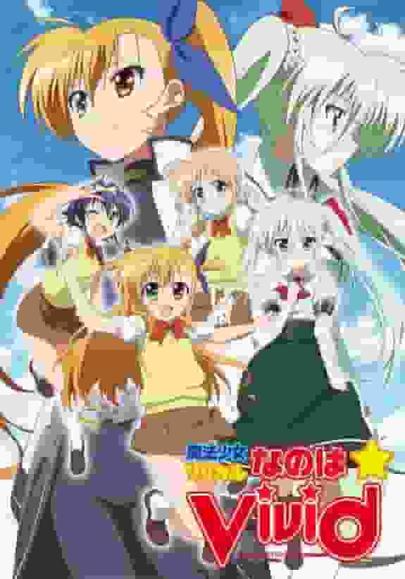 L'attrattiva e le recensioni di "Magical Girl Lyrical Nanoha ViVid": una spiegazione approfondita della profondità delle scene di battaglia e dei personaggi