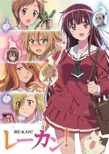 Il fascino e le recensioni di "Re-Kan!": una guida anime imperdibile