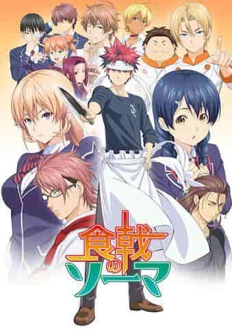Food Wars!: Shokugeki no Soma Recensione: Esplorando l'apice degli anime di cucina
