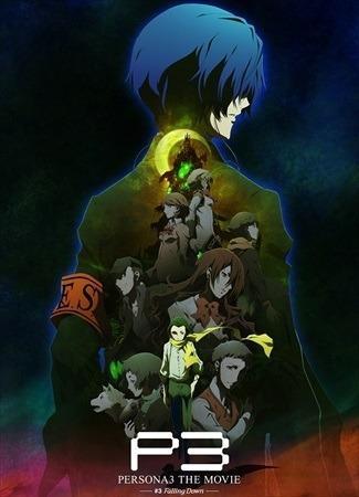 Recensione di "PERSONA3 THE MOVIE #3 Falling Down": approfondimento della storia e sviluppo dei personaggi