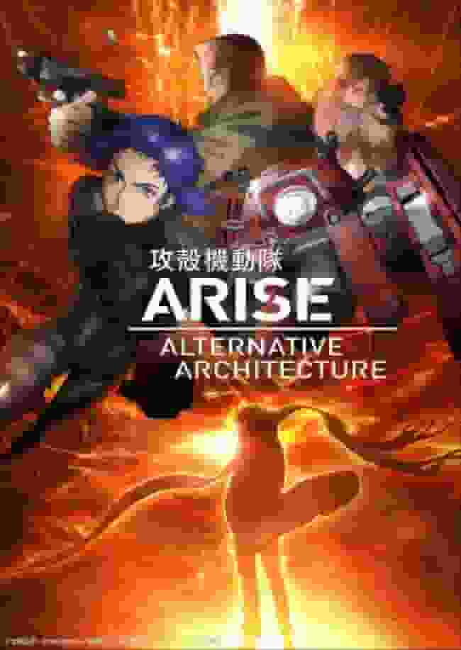 Recensione di "Ghost in the Shell ARISE ALTERNATIVE ARCHITECTURE": qual è il fascino della serie TV?