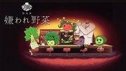 BAR Hated Vegetables: una recensione che esplora la visione unica del mondo e il fascino dei personaggi