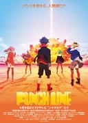 Recensione di "Punch Line": un capolavoro anime con trame imprevedibili e temi profondi