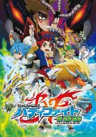 Future Card Buddyfight 100: una recensione approfondita della battaglia finale e dei legami di amicizia
