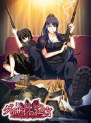 Recensione di "Il labirinto di Grisaia": una storia affascinante e un'esplorazione profonda dei personaggi