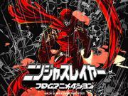 L'attrattiva e le recensioni di "Ninja Slayer From Animation": un'azione stravagante da non perdere