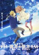 Impressioni e recensioni del film "Beyond the Boundary" - I'LL BE HERE - Future Chapter: vivi il commovente climax