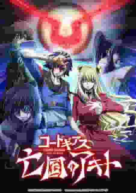 Code Geass: Akito the Exiled Capitolo 3 - The Shining One Falls from Heaven - Recensione: Sviluppi che superano le aspettative e personaggi che si approfondiscono