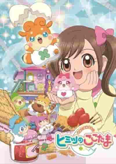 Recensione di "Kamisama Minarai Himitsu no Cocotama": il fascino e il valore educativo degli anime per bambini