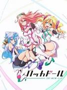 Hackadoll THE Animation: un'analisi approfondita dei personaggi affascinanti e della profondità della storia