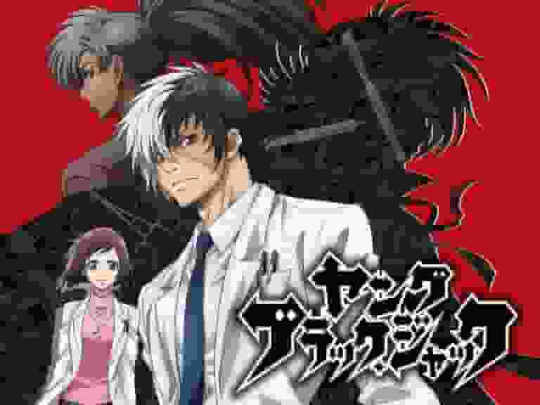 Young Black Jack: una storia commovente sulle sfide e la crescita di un giovane chirurgo geniale
