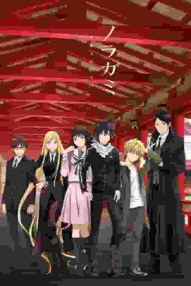 Il fascino e la valutazione di Noragami ARAGOTO: la battaglia degli dei e l'approfondimento del dramma umano