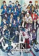 Recensione di "K RETURN OF KINGS": Il ritorno del re porta nuove battaglie e legami