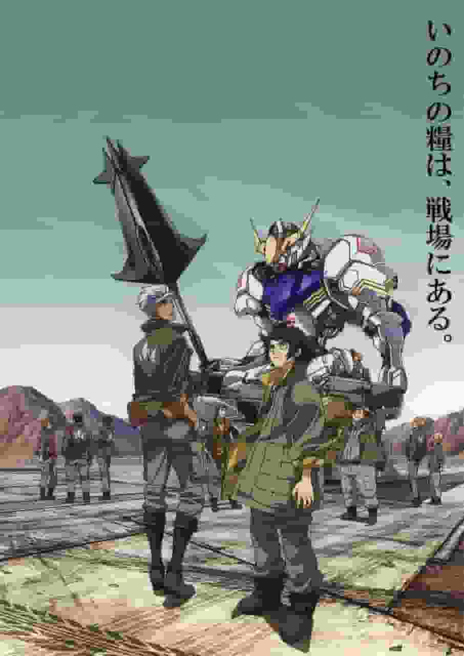 Mobile Suit Gundam: Iron-Blooded Orphans Stagione 1: Qual è il fascino di questa nuova era di Gundam?