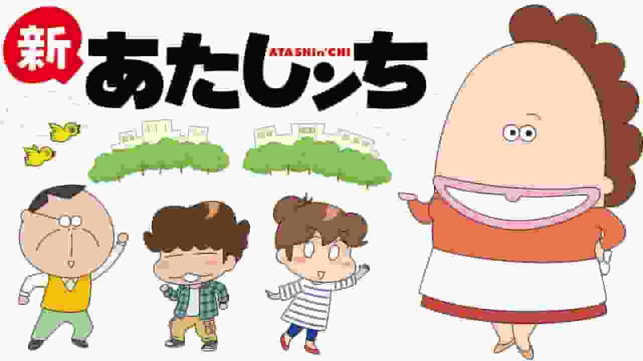 Recensione del secondo episodio di New Atashinchi: la quotidianità della famiglia diventa ancora più interessante