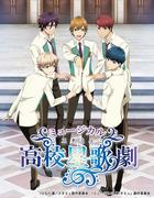 High School Star Opera: una recensione del talento che brilla sul palcoscenico dei giovani