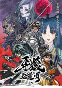 Recensione di GARO: Crimson Moon: un fantasy dark con azione vivida e una storia profonda