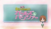 Approfondisci in 3 minuti! Qual è il fascino di "Girls & Panzer"?