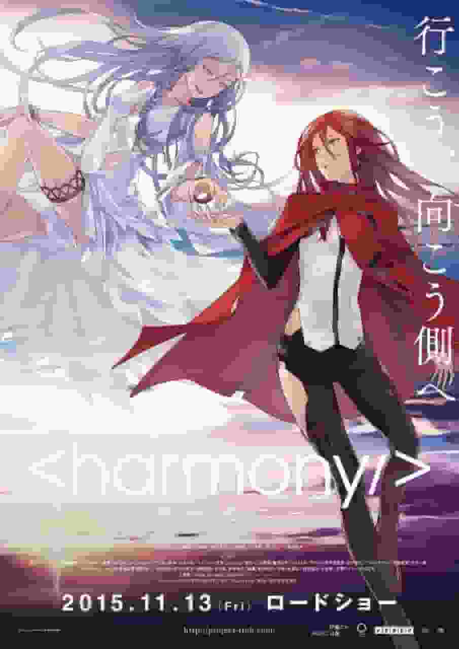 Recensione di "Harmony": un mondo meraviglioso e l'orrore che si cela dietro