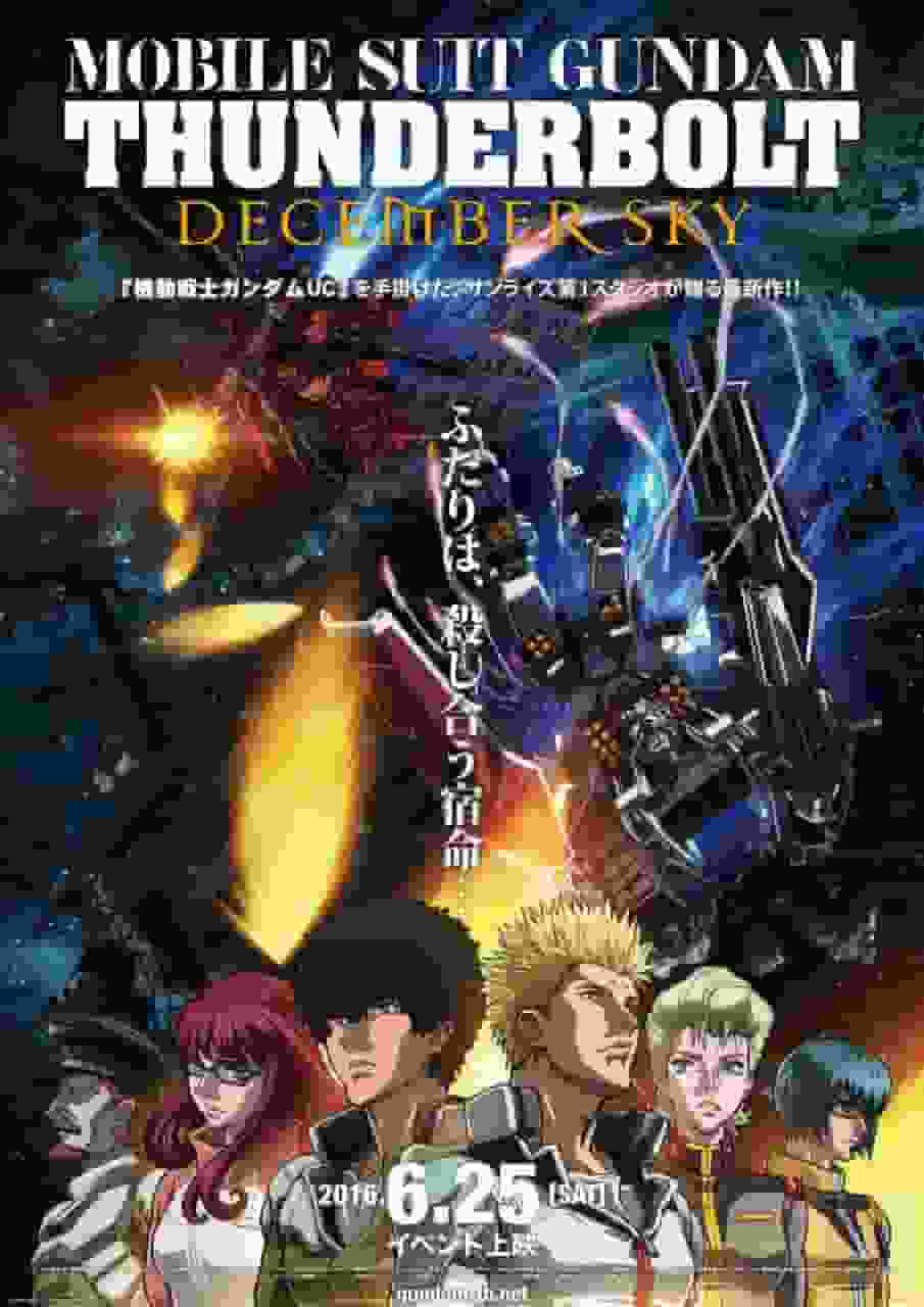 L'attrattiva e le recensioni di "Mobile Suit Gundam Thunderbolt": un'analisi approfondita del realismo del campo di battaglia e della profondità dei personaggi