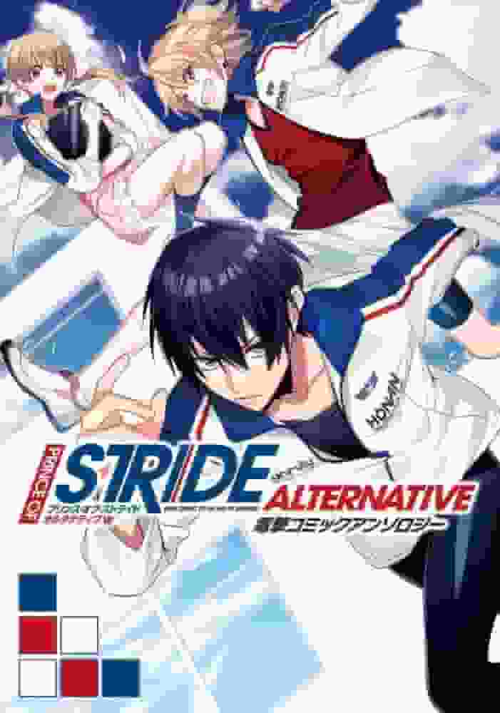 L'attrattiva e le recensioni di "Prince of Stride Alternative": una storia giovanile dal ritmo serrato