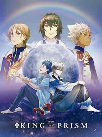 Il fascino e le recensioni di "KING OF PRISM by PrettyRhythm": il mondo degli anime che insegue la brillantezza degli idol