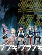 Il fascino e le recensioni di "Bubuki Buranki": un'esperienza anime da non perdere