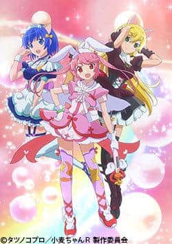 L'attrattiva e le recensioni di Nurse Witch Komugi-chan R: il perfetto equilibrio tra guarigione e risate