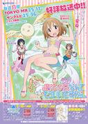 L'attrattiva e le recensioni di "I Don't Want a Magical Girl Anymore": una nuova prospettiva sugli anime sulle ragazze magiche