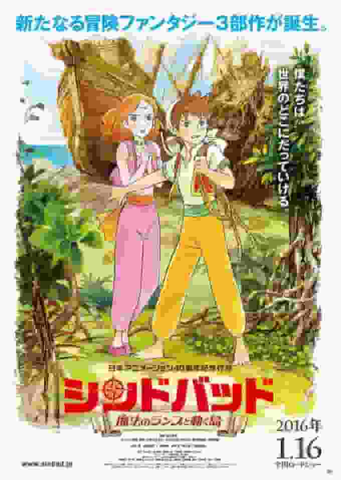 L'attrattiva e le recensioni di "Sinbad la lampada magica e l'isola mobile": goditi il ​​mondo dell'avventura e della magia