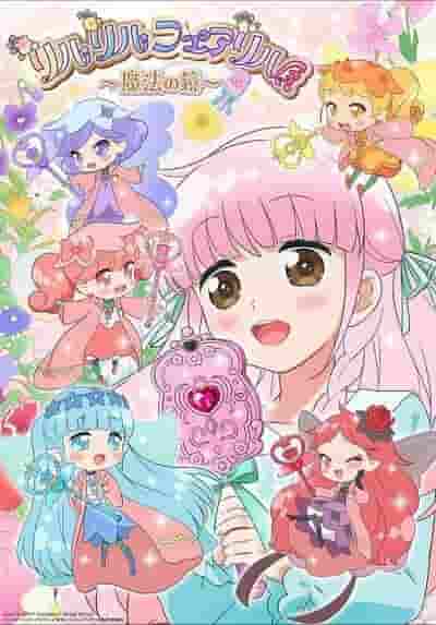 Rilu Rilu Fairy's Door: uno sguardo approfondito all'affascinante storia e ai personaggi