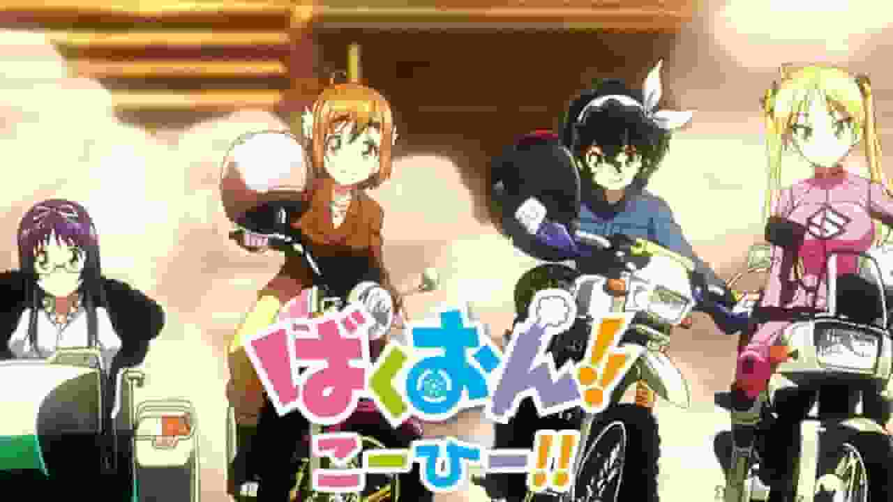 Il fascino e le recensioni di "Bakuon!! Coffee!!": il mondo rinfrescante delle bici e del caffè