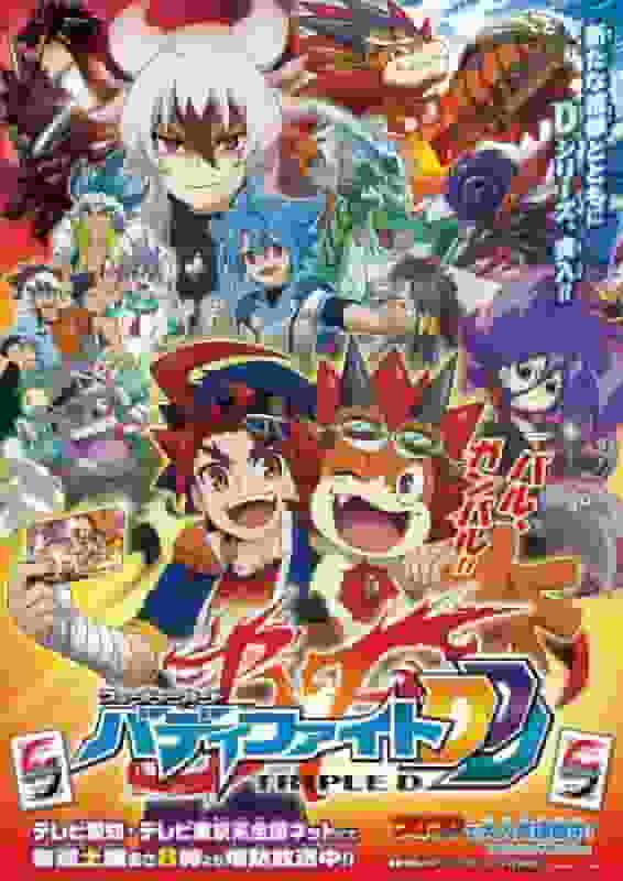 L'attrattiva e le recensioni di "Future Card Buddyfight DDD": una fusione di battaglie accese e una storia profonda