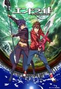 Recensione di Endride: una storia di avventure epiche e legami profondi