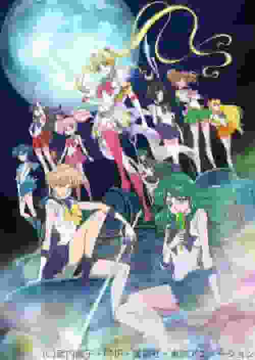 L'attrattiva e la valutazione di Pretty Guardian Sailor Moon Crystal Stagione III: una recensione approfondita della terza stagione
