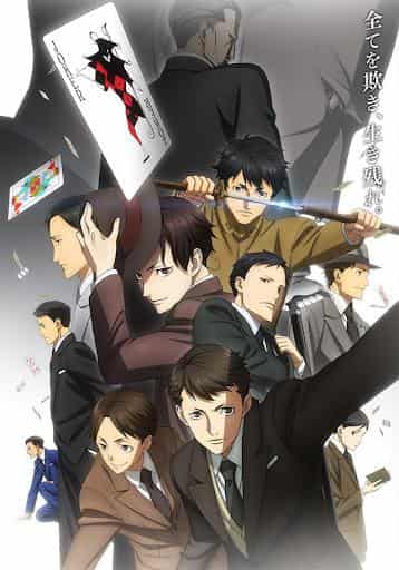 Recensione di Joker Game: un grande anime sul mondo delle spie