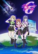 Il fascino e le recensioni di Pretty Girl Game Unit Crane Gale: perché è un gioco da non perdere?