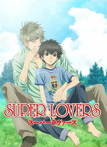 L'attrattiva e le recensioni di "SUPER LOVERS": un anime imperdibile per i fan di BL