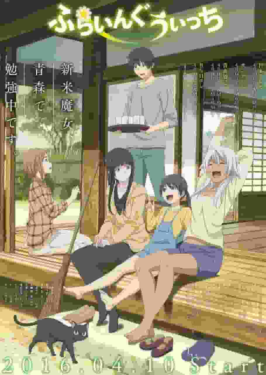 Il fascino e le recensioni di "Flying Witch": il perfetto equilibrio tra magia e quotidianità