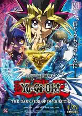 L'appeal e le recensioni del film "Yu-Gi-Oh! THE DARK SIDE OF DIMENSIONS": un capolavoro imperdibile per i fan della serie