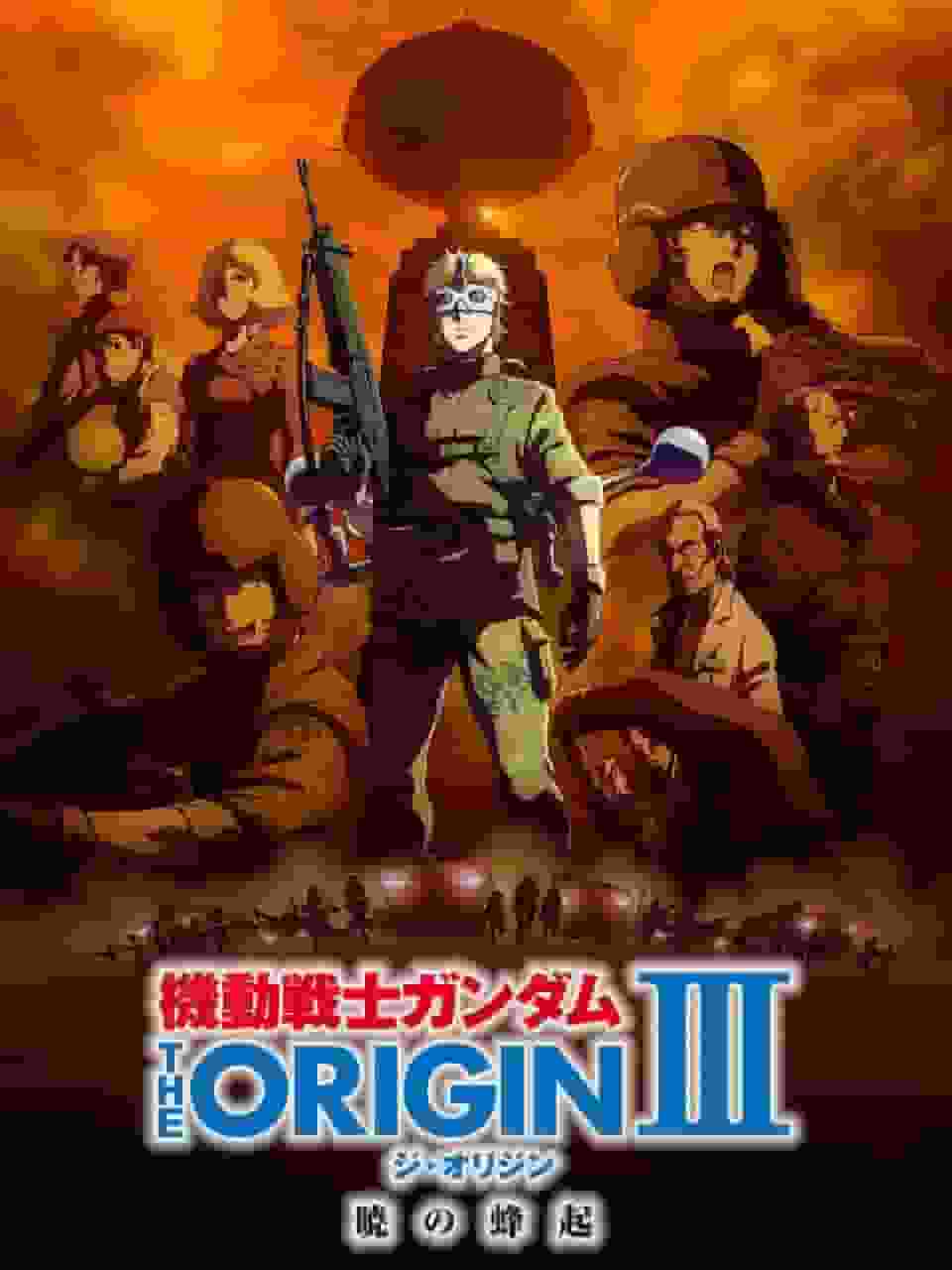 Recensione di Mobile Suit Gundam THE ORIGIN III: Dawn Rebellion: un gioco da non perdere con una storia epica e descrizioni profonde dei personaggi