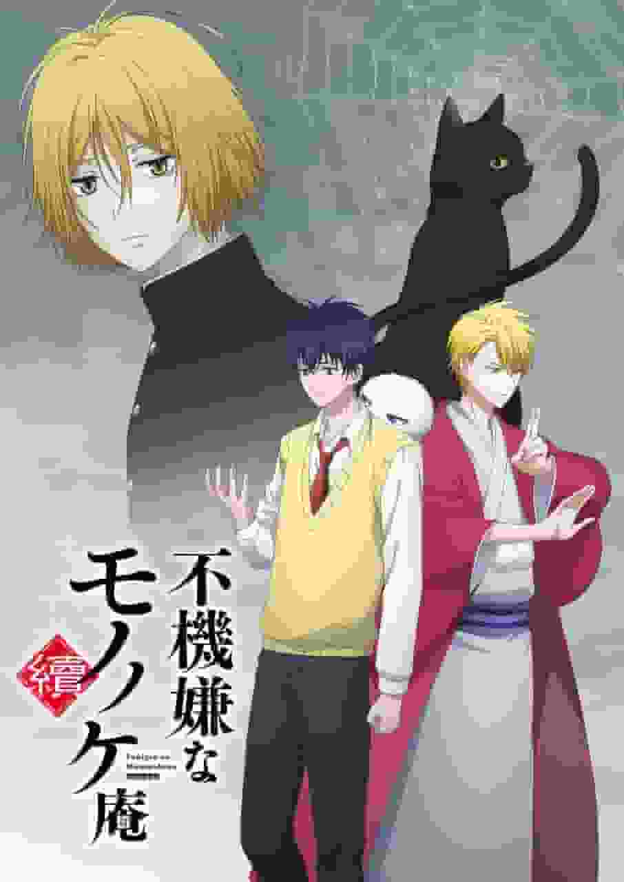 Recensione di "Fukigen na Mononokean": un mondo di guarigione e avventura intrecciato con personaggi affascinanti e una storia profonda