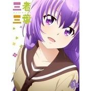 L'appello e le recensioni di "Sansha Sanyou OVA": un episodio speciale che i fan devono vedere