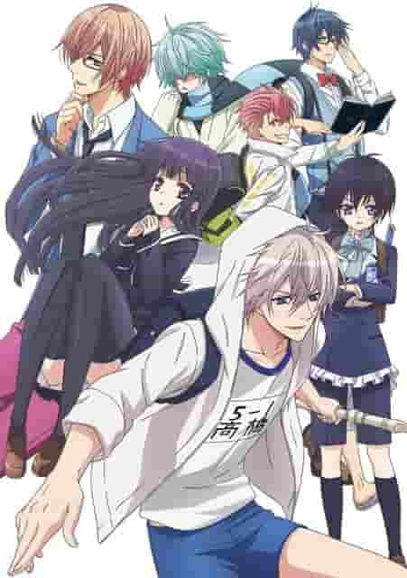 Recensione di First Love Monster: il sapore agrodolce della giovinezza e un sorprendente colpo di scena