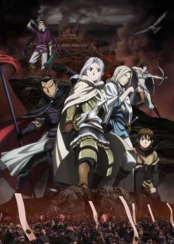 La leggenda eroica di Arslan: la danza della tempesta di polvere: il fascino e la valutazione del quarto volume dell'edizione Kodansha