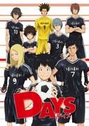 L'attrattiva e le recensioni di "DAYS": un'analisi approfondita della commovente storia del calcio giovanile