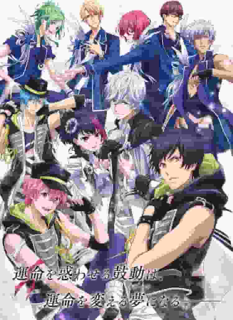 B-PROJECT Kodou Ambitious Stagione 1: Una storia commovente che descrive la passione e le sfide degli idoli