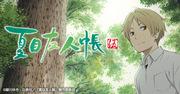 Natsume's Book of Friends 5: una combinazione perfetta tra una storia commovente e immagini meravigliose