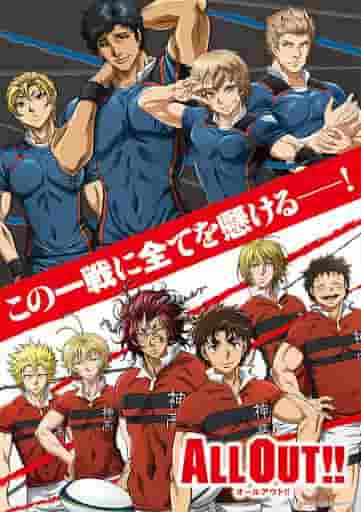 L'appeal e le recensioni di "ALL OUT!!": un anime giovanile che racconta la passione per il rugby