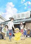 Kin'iro Kemuri nella terra di Udon: una recensione approfondita dell'affascinante storia e dei personaggi